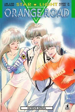 Orange road 25: Un'estate infinita