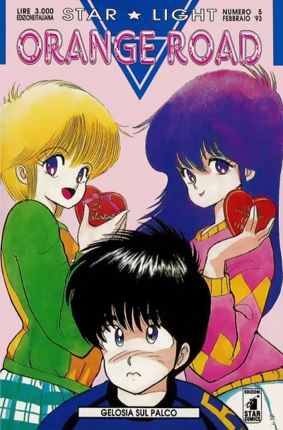 Cover of Orange road 5: Gelosia sul palco