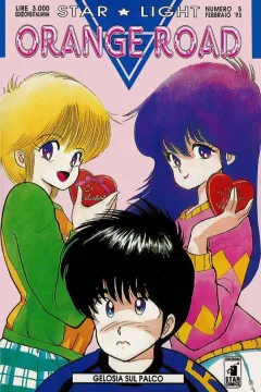 Orange road 5: Gelosia sul palco