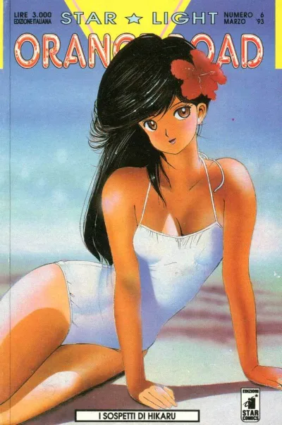 Cover of Orange road 6: I sospetti di Hikaru