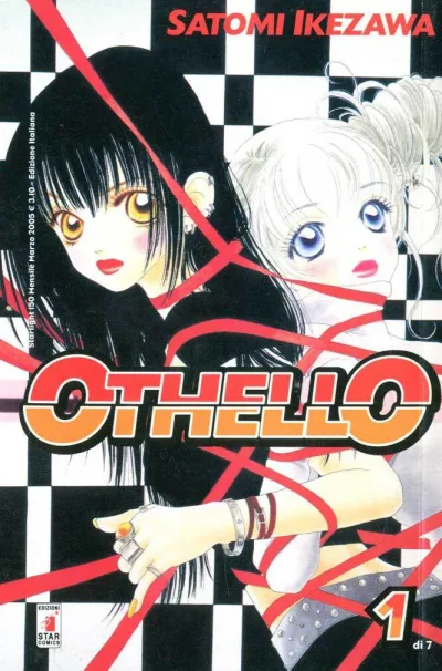 Cover of Othello 1