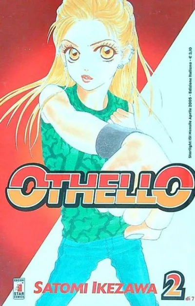 Cover of Othello 2