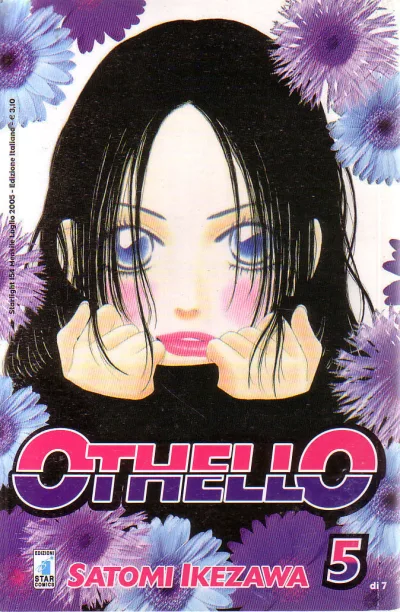 Cover of Othello 5