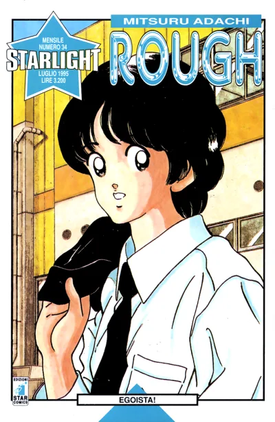 Cover of Rough 4: Egoista!