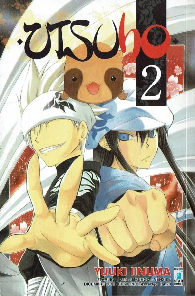 Cover of Utsuho 2