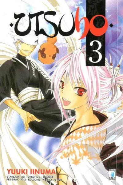 Cover of Utsuho 3