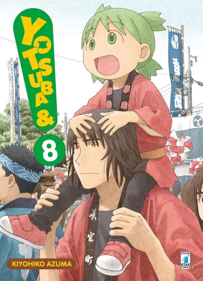 Cover of Yotsuba& 8