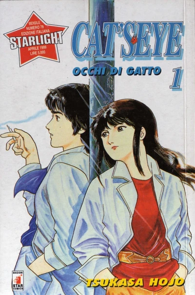 Cover of Cat's eye 1