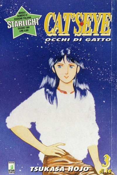 Cover of Cat's eye 3