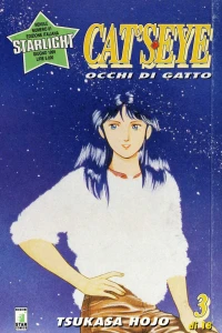 Cat's eye 3