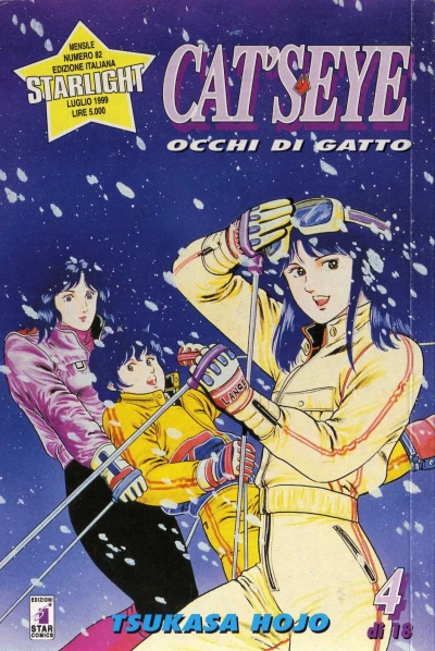 Cover of Cat's eye 4