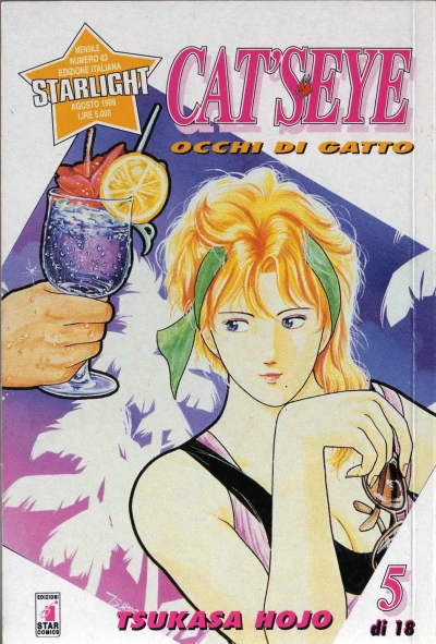 Cover of Cat's eye 5