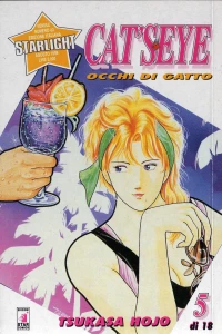 Cat's eye 5