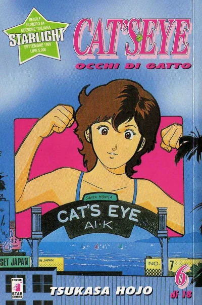 Cover of Cat's eye 6