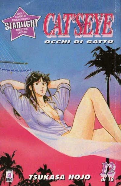 Cover of Cat's eye 12