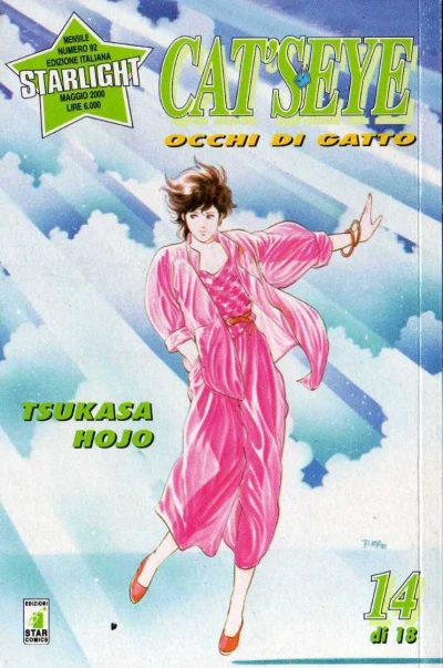 Cover of Cat's eye 14
