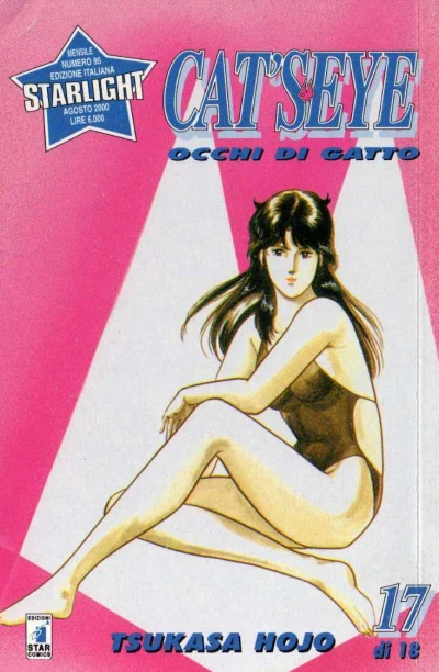 Cover of Cat's eye 17