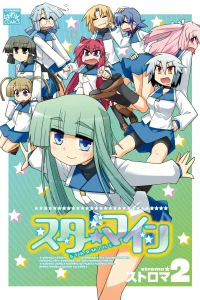 Vol. 2