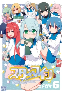 Vol. 6
