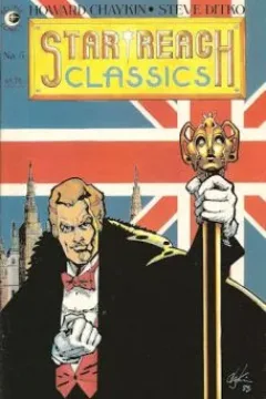 Issue #5