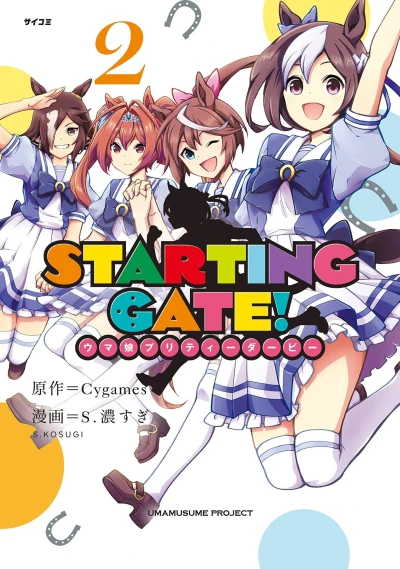 Cover of Vol. 2