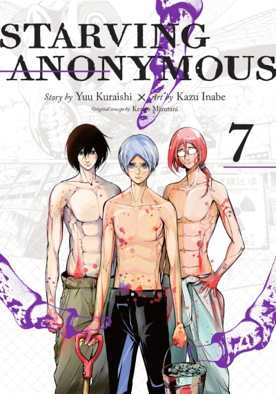 Cover of Vol. 7