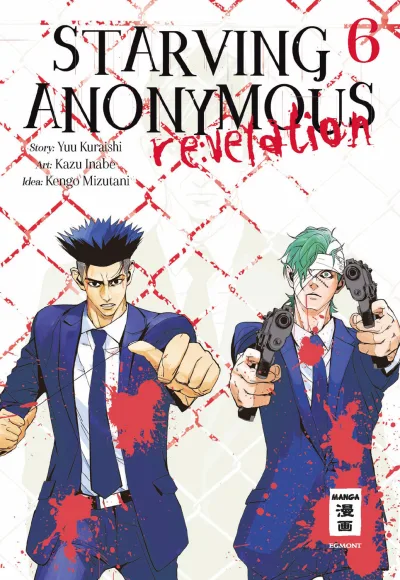 Cover of Issue #6
