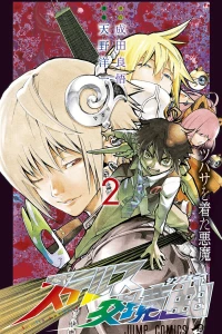 Vol. 2