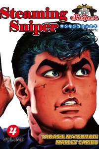 Volume 4