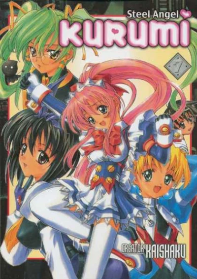 Cover of Volume 7