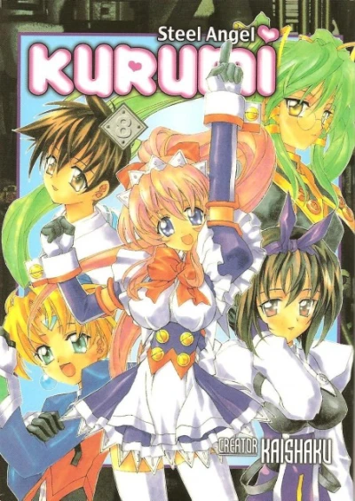 Cover of Volume 8