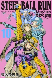 Vol. 10
