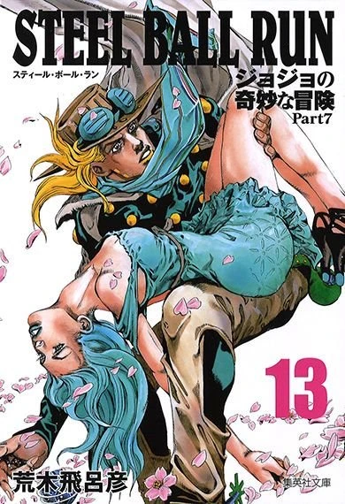 Cover of Vol. 13