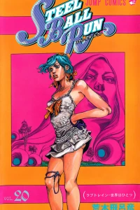 Love Train - Sekai wa Hitotsu