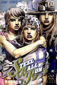 Break My Heart, Break Your Heart