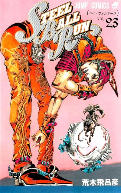 Cover of High Voltage