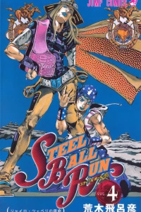 Gyro Zeppeli no Shukumei
