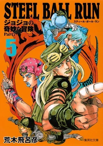 Cover of Vol. 5