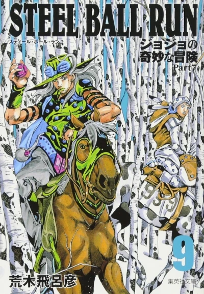 Cover of Vol. 9