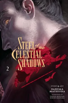 Vol. 2