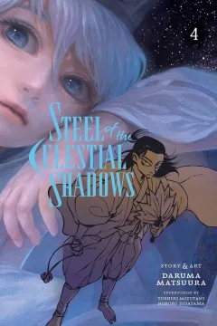 Vol. 4