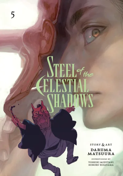 Cover of Vol. 5
