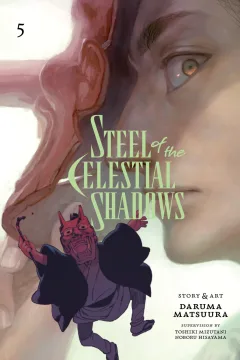 Vol. 5