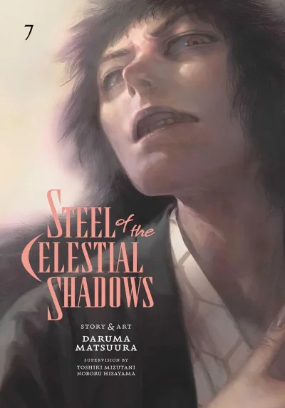 Cover of Vol. 7