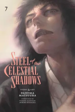 Vol. 7
