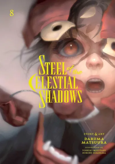 Cover of Vol. 8