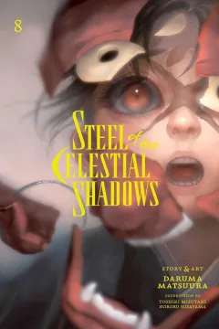 Vol. 8