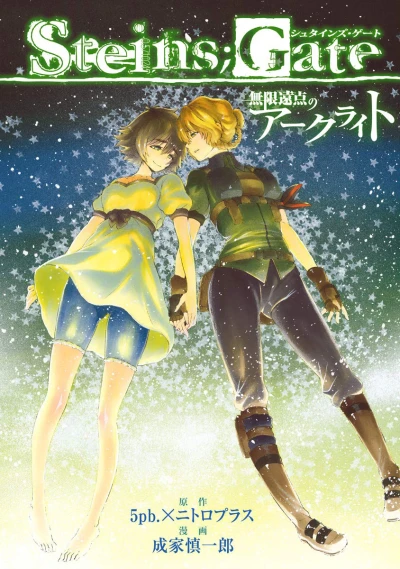Cover of Vol. 1