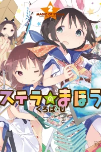 Vol. 2