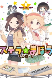 Vol. 8